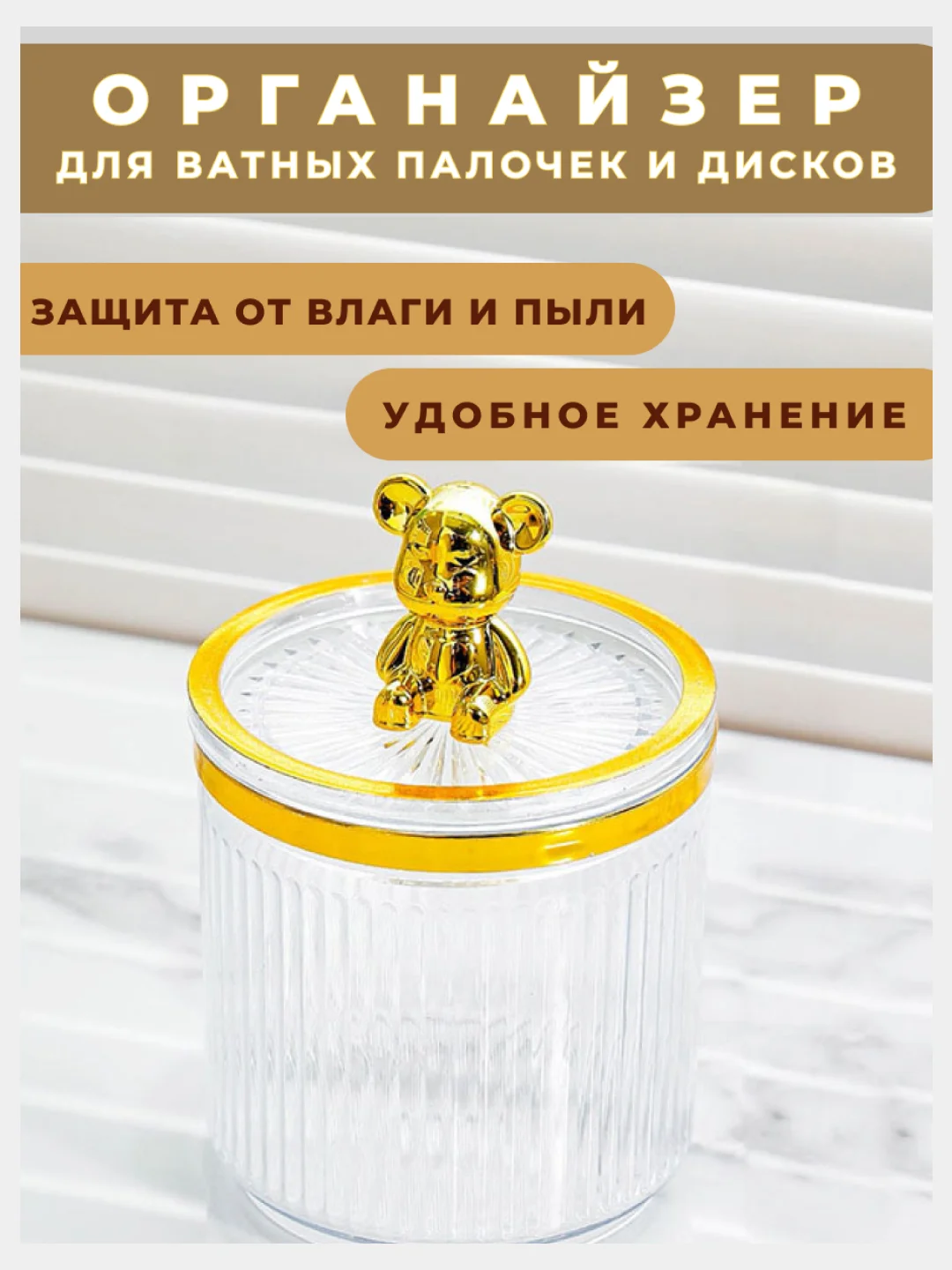 Серый металлик органайзер для косметики, контейнер для хранения ватных дисков, палочек