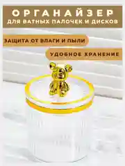 Серый металлик органайзер для косметики, контейнер для хранения ватных дисков, палочек