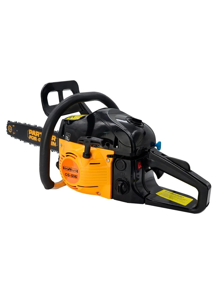 Бензопила цепная Partner for Garden GS 516 3,5 л.с, мощность 2,4 кВт,лёгкий запуск