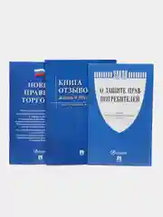 Комплект Правила торговли
