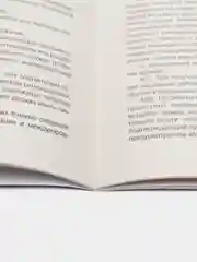 Комплект О защите прав потребителей