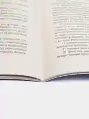 Комплект Уголок покупателя