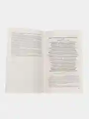 Комплект Уголок покупателя