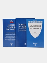 Комплект Уголок покупателя