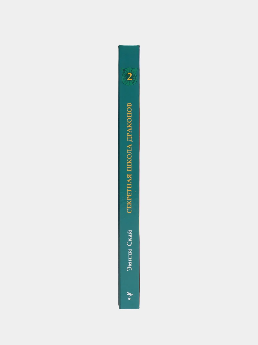 Дракон с серебряными рогами Книга 2