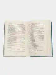 Мёртвые души Н.В.Гоголь. Школьная программа