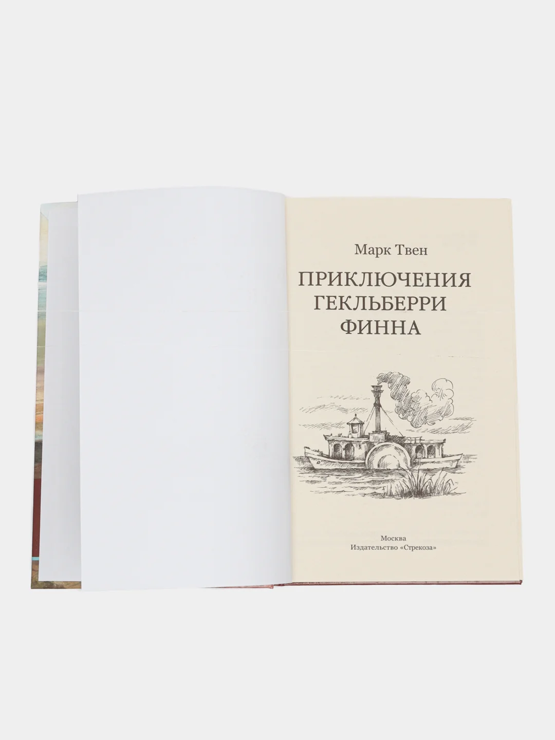 Приключения Гекльберри Финна
