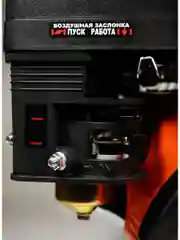 Двигатель бензиновый ELECTROLITE LT 170F/S (7 л.с ручной стартер, вал 20 мм, 4-х тактный)