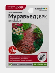 Муравьед, 11мл.  Современное средство для борьбы с садовыми муравьями