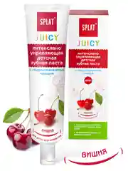 Детская зубная паста Splat "Juicy", со вкусом вишни, 35 мл