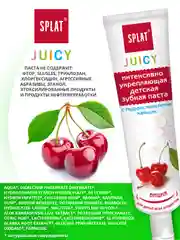 Детская зубная паста Splat "Juicy", со вкусом вишни, 35 мл