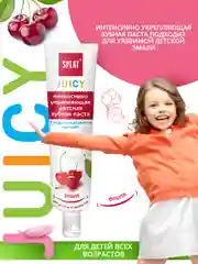 Детская зубная паста Splat "Juicy", со вкусом вишни, 35 мл
