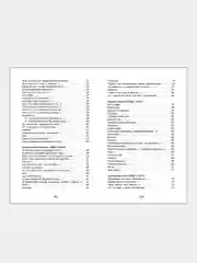 Поэзия серебряного века. Школьная программа
