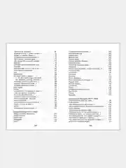 Поэзия серебряного века. Школьная программа