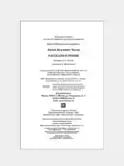 Рассказы о любви. Школьная программа