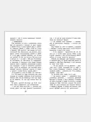 Рассказы о любви. Школьная программа