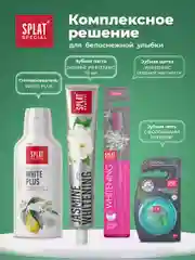 Зубная паста Splat Special Whitening "Жасмин", 75 мл
