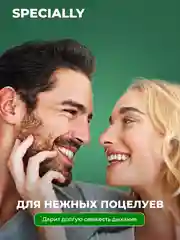 Зубная паста Splat Special Whitening "Жасмин", 75 мл