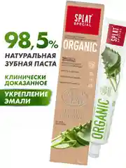 Зубная паста Splat Special "Organic", укрепляющая, 75 мл