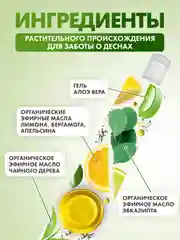 Зубная паста Splat Special "Organic", укрепляющая, 75 мл