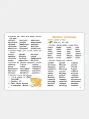 ТРЕНАЖЕР по чтению (набор из 4 книг)