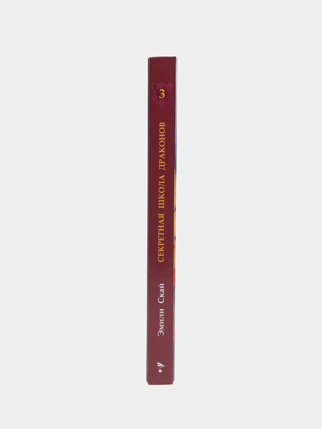 Возвращение седьмого клана Книга 3