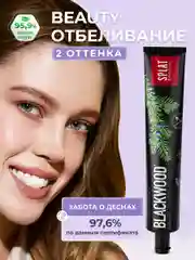 Зубная паста Splat "Blackwood", отбеливающая, 75 мл