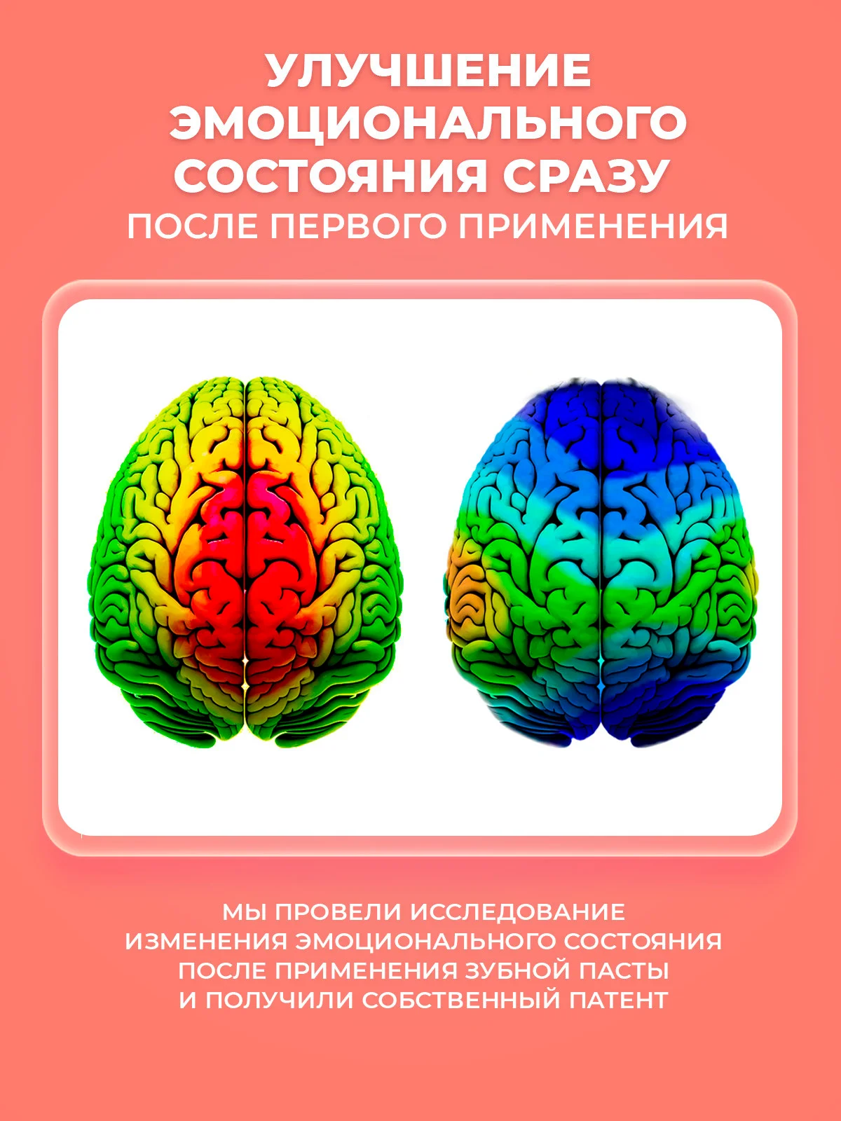 Зубная паста Splat Special "Stress Off", 75 мл