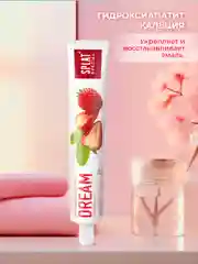Зубная паста Splat Special "Dream", для чувствительных зубов, 75 мл