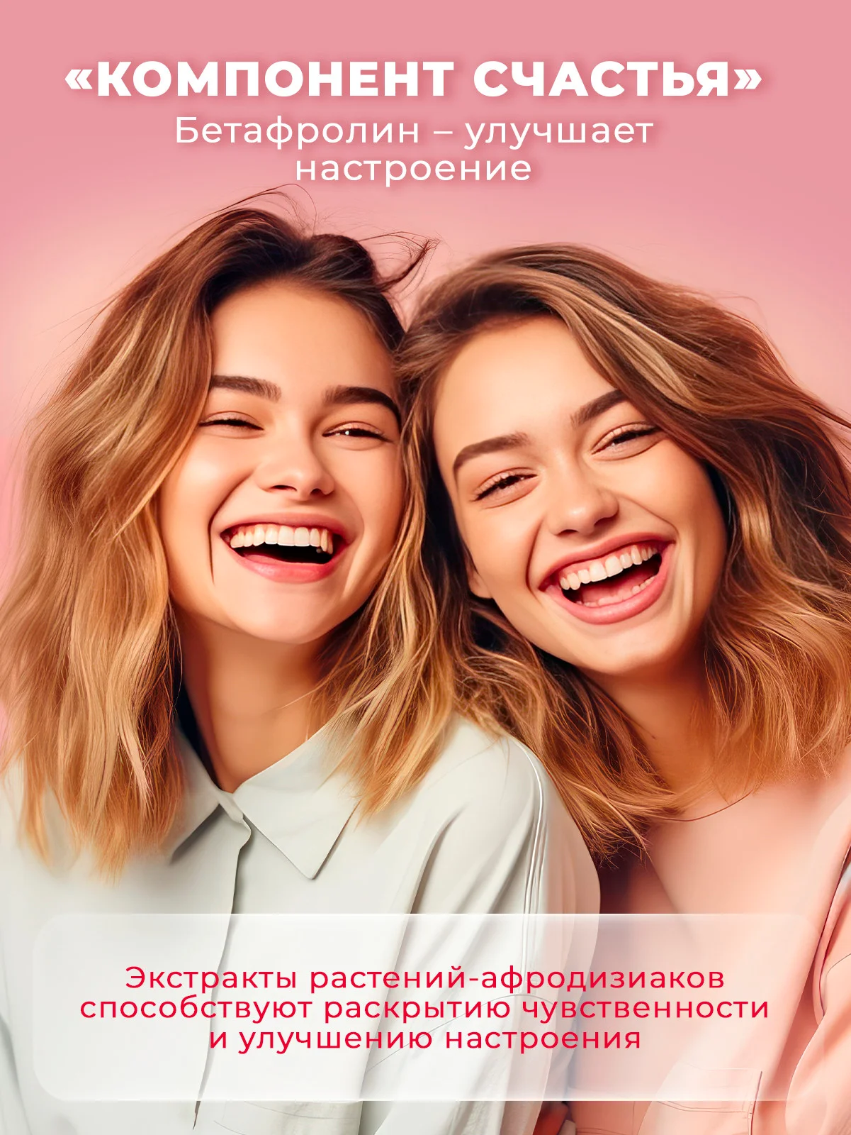 Зубная паста Splat Special "Dream", для чувствительных зубов, 75 мл