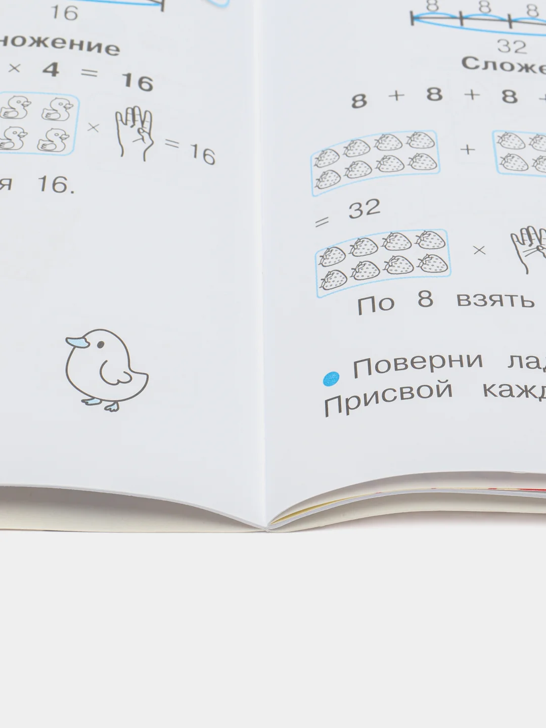 ПРАВИЛА ДЛЯ НАЧАЛЬНОЙ ШКОЛЫ (Комплект №1)