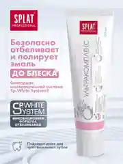 Зубная паста отбеливающая Splat "Ultracomplex", для чувствительных зубов, без фтора, 100мл