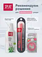 Зубная паста отбеливающая Splat "Ultracomplex", для чувствительных зубов, без фтора, 100мл