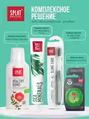 Зубная паста Splat "Sea Minerals", 75 мл