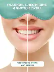 Зубная паста Splat "Sea Minerals", 75 мл