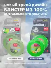 Зубная нить Splat Dental Floss, объемная, вощеная, с ароматом бергамота и лайма, 30 м