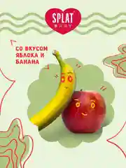 Зубная паста Splat Baby "Яблоко-банан", для детей от 0 до 3 лет, 40 мл