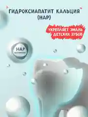 Зубная паста Splat Baby "Яблоко-банан", для детей от 0 до 3 лет, 40 мл