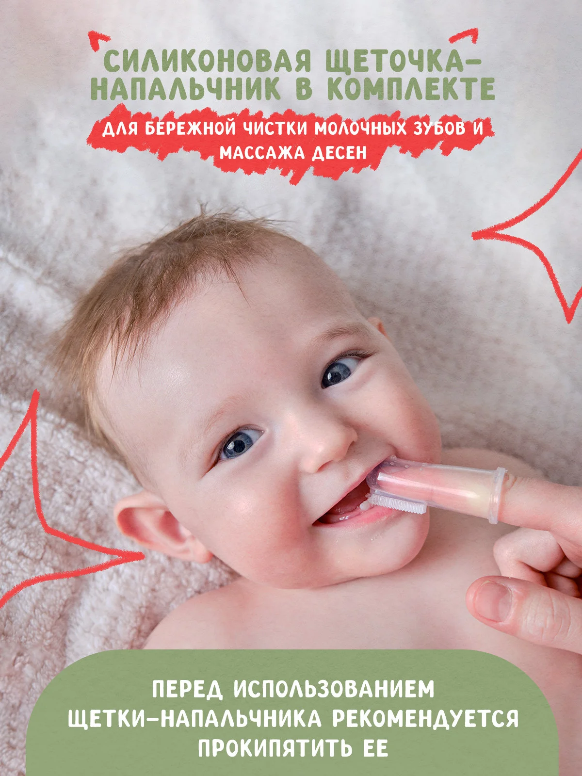 Зубная паста Splat Baby "Яблоко-банан", для детей от 0 до 3 лет, 40 мл