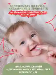 Зубная паста Splat Baby "Яблоко-банан", для детей от 0 до 3 лет, 40 мл