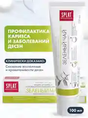 Зубная паста Splat Зеленый чай, защита от кариеса и профилактика заболеваний десен, 100 мл