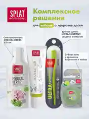 Зубная паста Splat Зеленый чай, защита от кариеса и профилактика заболеваний десен, 100 мл