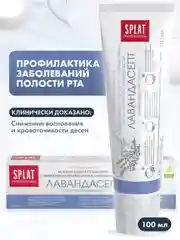 Зубная паста Splat "Лавандасепт", для чувствительных зубов, без фтора, 100 мл