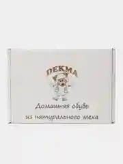Бежевый тапочки домашние из натуральной овчины