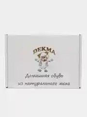Бордовый тапочки домашние из натуральной овчины