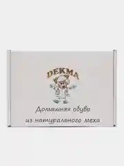 Бордовый тапочки домашние из натуральной овчины
