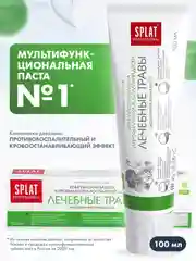 Зубная паста Splat Professional "Лечебные травы", для профилактики воспаления дёсен, 100мл