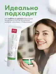 Зубная паста Splat Professional "Лечебные травы", для профилактики воспаления дёсен, 100мл