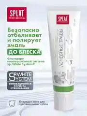 Зубная паста Splat Professional "Лечебные травы", для профилактики воспаления дёсен, 100мл