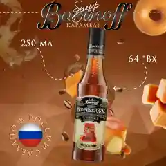 Сироп Barinoff "Карамель", для кофе и коктейлей, 330 г /250 мл